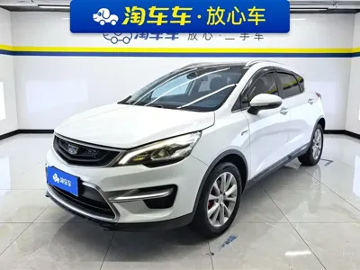 Geely Emgrand GS