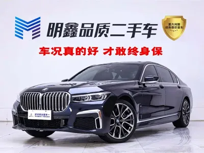 BMW 7 Series