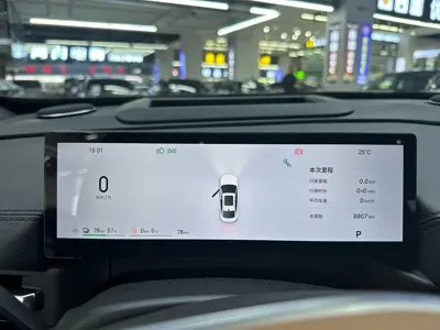 Galaxy 银河A7 EM