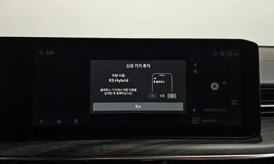Kia K5