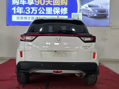 Honda XR-V