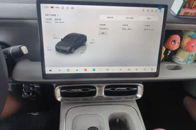Leapmotor B01
