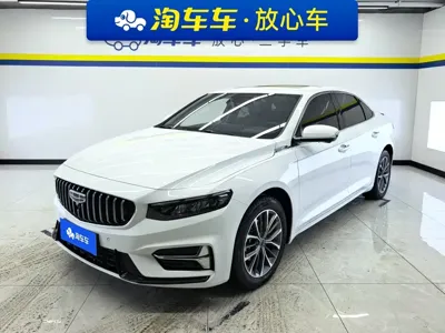 Geely Xingrui