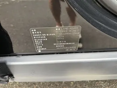 Land Rover Defender