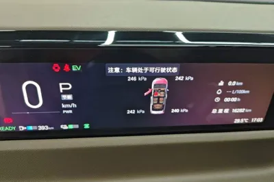 GAC Trumpchi Trumpchi E8