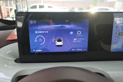 Wuling Bingo