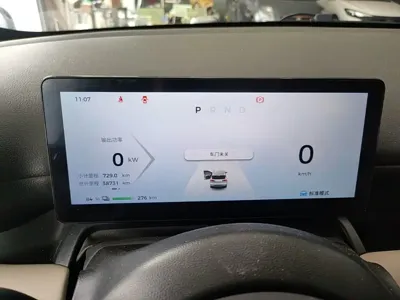 Wuling Bingo PLUS