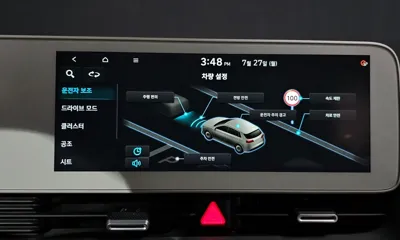 Hyundai Ioniq5