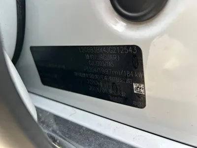 Jaguar XFL