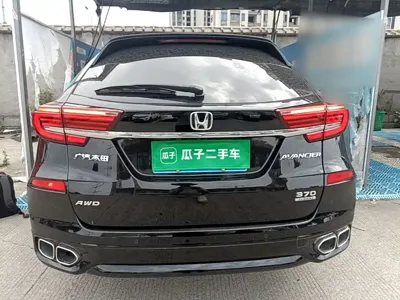 Honda Avancier