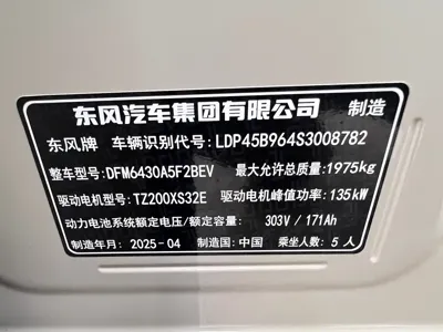eπ 纳米06