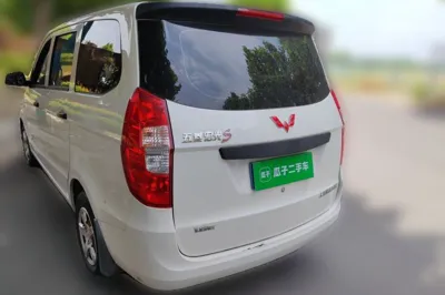 Wuling Hongguang