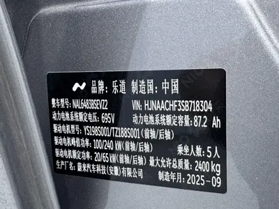 ONVO ONVO L60