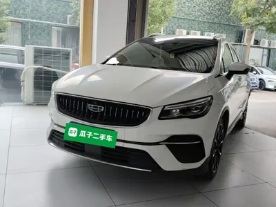 Geely Emgrand S