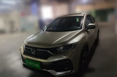 Honda XR-V