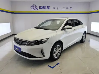 Geely Emgrand GL