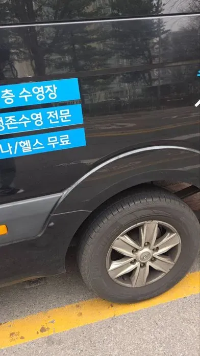 Hyundai Solati