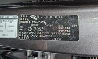 Kia K3