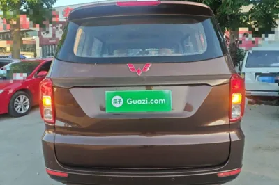 Wuling Hongguang