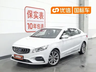 Geely Borui Hybrid