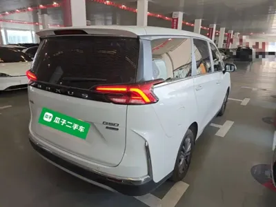 Maxus G50