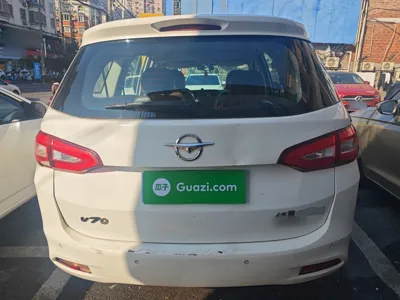 Haima V70