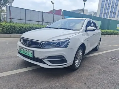 Geely New Energy