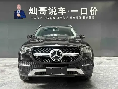Mercedes-Benz 奔驰GLE(进口)