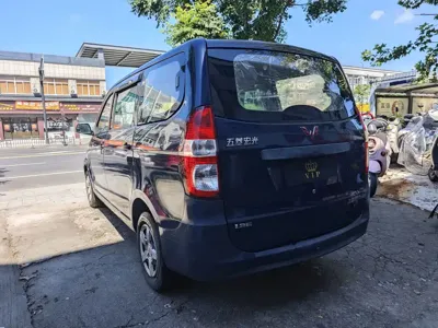 Wuling Hongguang