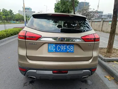 Geely Boyue