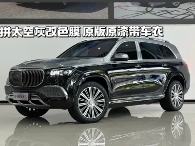 Mercedes-Benz GLS
