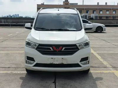 Wuling Hongguang