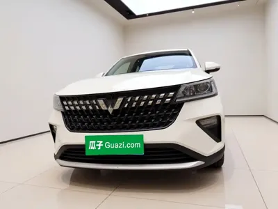 Wuling Xingchi