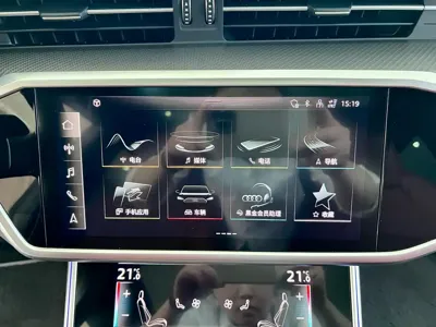Audi A7L