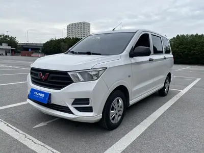 Wuling Hongguang