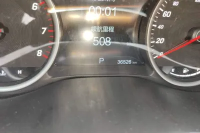 Baojun 530