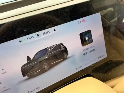 AITO 问界 AITO M8