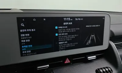 Hyundai Ioniq5
