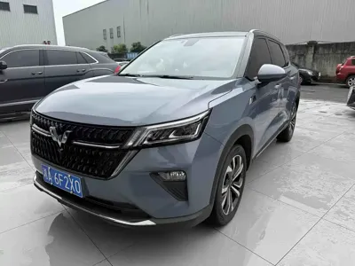 Wuling Xingchen