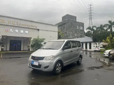 Wuling Hongguang