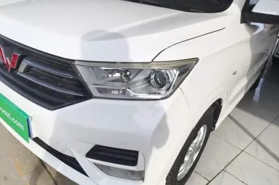 Wuling Hongguang