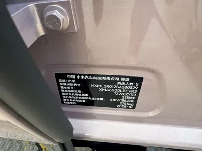 Xiaomi 小米YU7