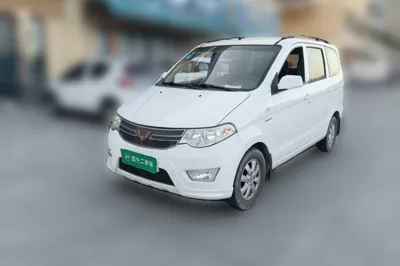 Wuling Hongguang