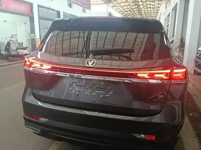 Changan X7 Plus