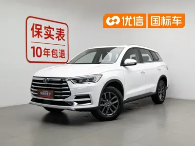 BYD Pro