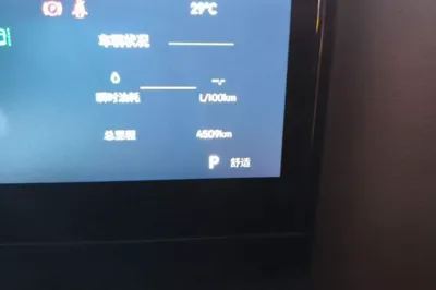 Geely Auto Cowboy