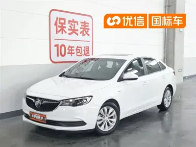 Buick Excelle