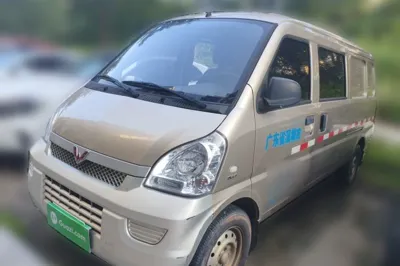 Wuling Rongguang
