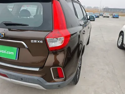 Geely Auto Vision X6