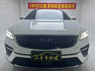 Geely Emgrand S